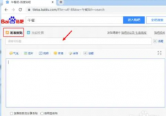 贴吧发帖技巧让贴子保留时间更长久