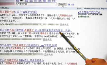 网站发帖要求
