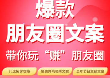 感情式软文