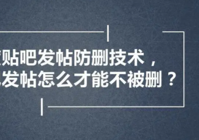 发帖工具