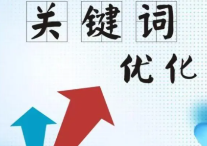 发帖关键词