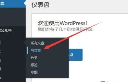 发帖方式