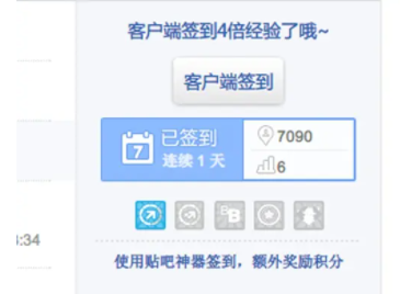 辅助发帖