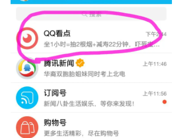 qq怎么发帖