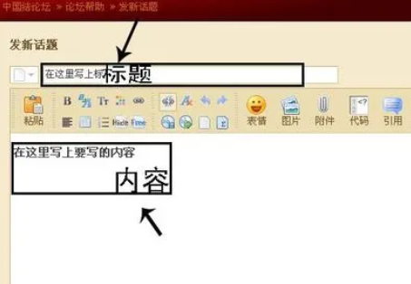 发帖标题
