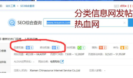 快速发帖
