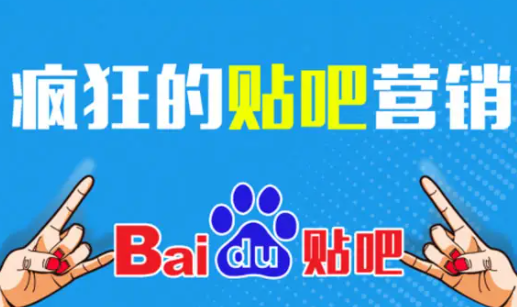 贴吧里怎么发帖