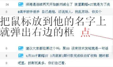 发帖高手