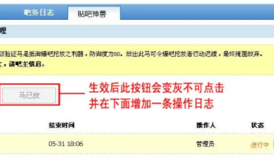 自己贴吧怎么发帖