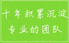 代发帖团队发贴推广效果是否会更好