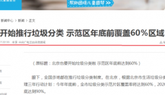 网上怎么发帖点击率高这些帖子如何