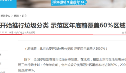 怎么发帖点击率高