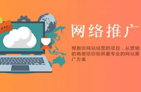 项目软文推广