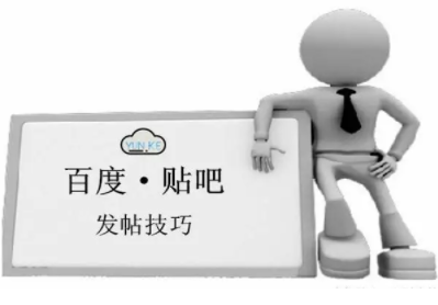 怎么发帖引流