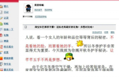 网站发帖是什么工作未来是否有前景