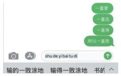 发帖配图要求哪些图片更容易被收录