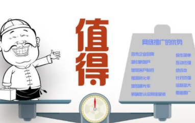 发帖网站靠什么盈利