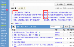 发帖传播优质渠道哪种渠道更合适