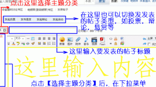 论坛发帖量