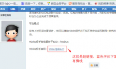 吧主如何发帖它们需要熟悉这些知识