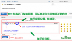网站发帖图片要求都有哪些比如说