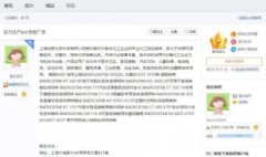 网站长期发帖有用吗推广效果怎么样