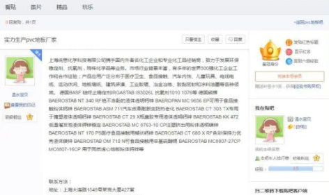 网站长期发帖有用吗