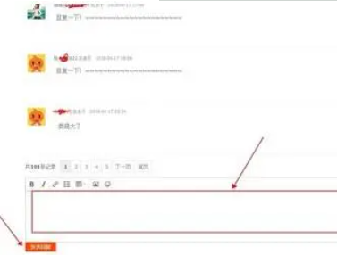 怎么发帖吸引人