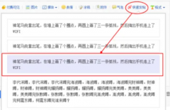 网站怎么实现发帖它们是如何做的