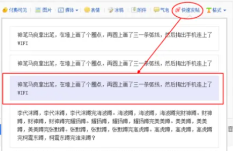 网站怎么实现发帖