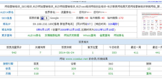 高权重网站发帖