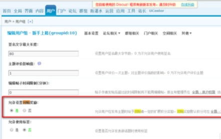 门户网站可以发帖