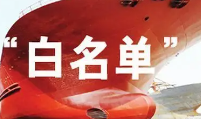 白名单发帖