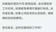 网站发帖的工作怎么样是否有前景