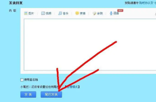 怎么用IP发帖