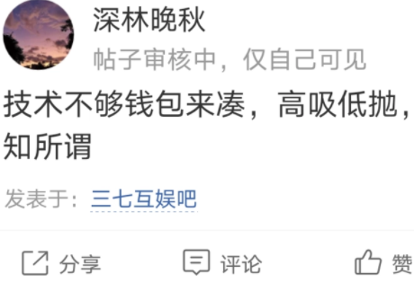 网站发帖子