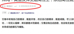 网站发帖关注度高是怎么回事如何做