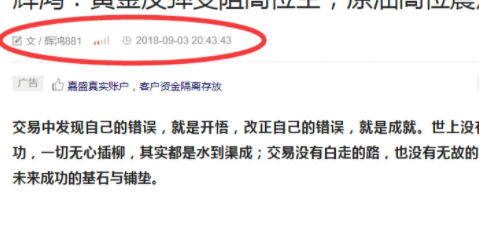 网站发帖关注度高