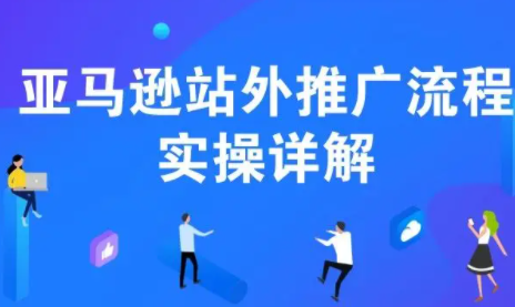 官网站外推广发帖