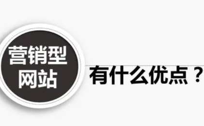 能发帖的网站营销