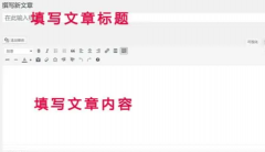 搭建网站发帖功能是否可以实现呢
