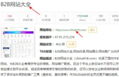 B2B网站发帖人工发帖效果会更好吗