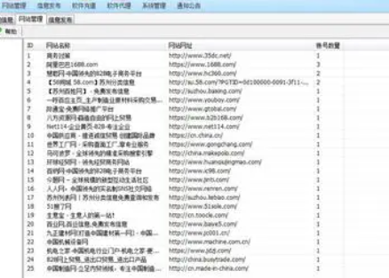 外推自动发帖