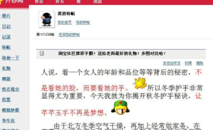自己网站发帖