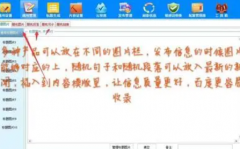 关闭列表自动发帖对网站有影响吗