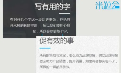 典型软文