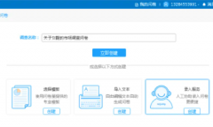 网调软文分析网友喜欢什么类型