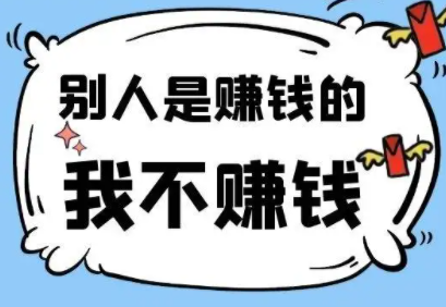 发帖赚钱
