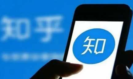 知乎发帖