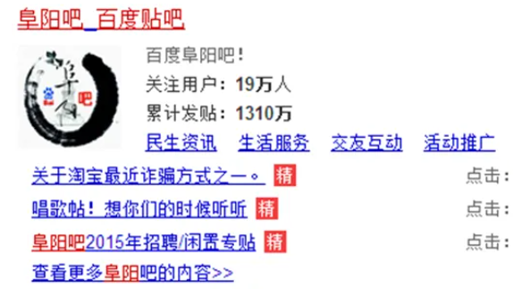 网页发帖